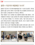 신성통상TOPTEN남춘천 | 신성통상, 남성복 싹쓸이(?)