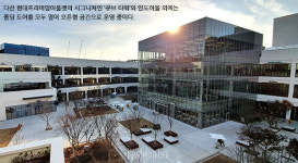 [포토] 스페이스원 오픈형 공간, 집객&안전 다 잡는다