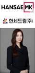 한세엠케이·한세드림, ESG전략으로 SPA와 차별화