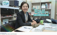유이샤이닝, 친환경 특화
