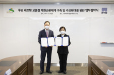 블랙야크, 페트병 재활용 확대... 은평구·GS리테일 협력