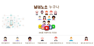 한국필립, 온라인유통 제휴마케팅 서비스 출범