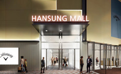아울렛 ‘한성몰’ 남양주 접수