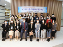 섬산련, 섬유산업 미래 인재 양성의 요람으로 입지 굳혀