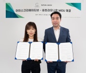 네츄라유니온 협동조합, 아이스크리에이티브와 MOU