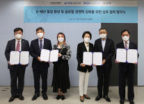 패션산업협회 ▪ 의류시험연구원 ▪  FITI ▪ KOTITI  상호협력 협약