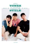 요넥스, 코어 넘어 스포츠 패션 영역 확장