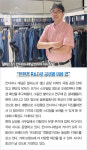 伊 데님 ‘칸디아니’ 직진출