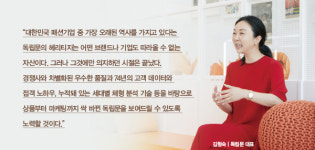김형숙 | 독립문 대표