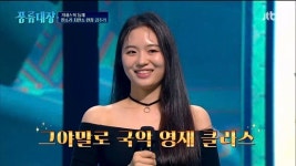 소리꾼 김주리, 풍류대장서 블랙핑크 휘파람 올크로스
