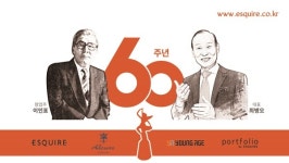 최병오 회장 “에스콰이아 60주년, 미래 100년 걷자”