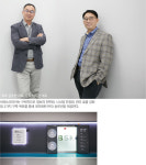 비에스코리아, RFID 한 단계 업↑