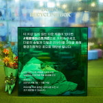 태평양물산-뉴발란스키즈, ‘폐 다운 재킷 수거 행사’로 친환경 행보 나서