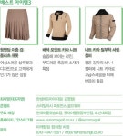 [2021골프웨어⑥] 레노마골프, 확 변신 전년대비 50% 신장!
