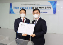 스카우트·비가자, 지식영상콘텐츠 무료보급 활성화 MOU 체결