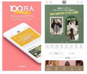 디홀릭커머스, 도쿄걸즈마켓 월간 사용자 100만 달성