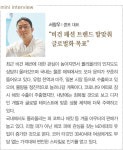 몰리올리, 에코퍼 리더로 신세계 엑시츠 · 분주니어 오픈 속속