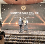 ‘마음에 점을 찍다’ 광주본점, 2021 두피문신 대한민국 프리미엄 브랜드 대상 수상