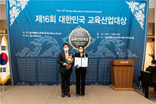 털업왁싱/털업왁싱교육센터, 2022 대한민국 교육산업대상 수상
