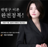 반영구 아카데미 미우랜드, 글로벌 뷰티 브랜드로 발돋움