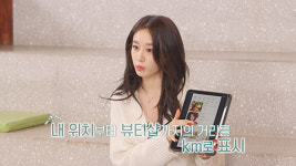 위치기반 간편 뷰티샵 예약 및 후기 공유 어플 ‘뷰티앤톡톡’