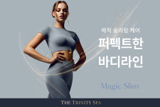 더 트리니티 스파, ‘매직슬림(magic slim) 프로모션’ 진행