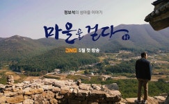장르 메이커 김성민 대표, 채널JNG 콘텐츠 사업 순항