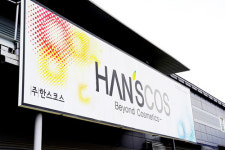 비건화장품OEM 전문기업 한스코스, 비건 인증 획득 “세계적 녹색 혁명에 동참해요”