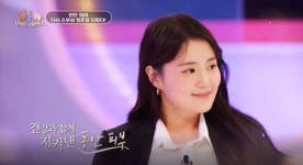 예쁨주의쁨의원, 메이크오버쇼 엄마는 예뻤다  천안엄마 담당주치의 선정