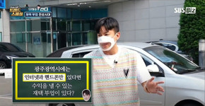 (주)신화캐슬 헬로우드림,  SBS Biz PICK UP 트렌드 스페셜 나태주가 간다서 소개