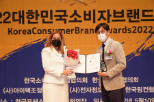 모델란트, 2022대한민국소비자브랜드대상 수상