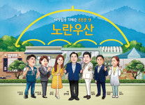 김선애 이사장 제주시 칠성로상점가진흥사업협동조합