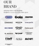 원더플레이스·아웃도어프로덕츠, 대리점 사업 본격화