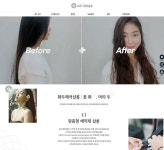 화두헤어살롱미용실 수원점, 공식 홈페이지 리뉴얼 오픈