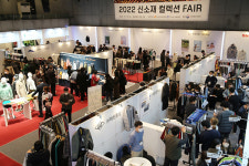 2022 신소재컬렉션 페어 다양성 확장으로 바이어 호응을 이끌다