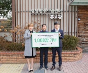 탑텐, 서울시와 협업 친환경 재생섬유 제작 및 전달