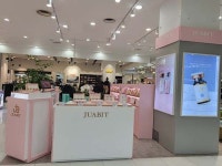 주아빛, 행복한백화점 내 매장 오픈