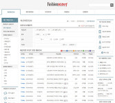 패션 구인 ‘패션스카우트’로!