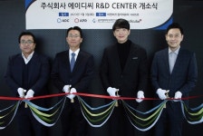 에이피알, R&D센터 열고 글로벌 뷰티·테크 기업 도약