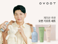 똥별아빠 제이슨 PICK, 오붓 기프트세트  설 선물대첩 진행