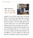 마레몬떼, 어덜트 여성복 리딩