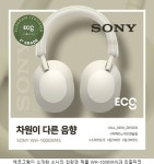 에코넥트파트너스 | 플러스앤파트너스, '에코그램' 자체 인증마크 실행