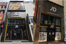 JD스포츠 철수, 슈즈 멀티숍 마켓 재조정