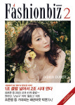 [알쓸패잡_패션과 소통]이정화 l 마혼코리아 대표  ‘여기, 일어서는 땅’ 임옥상 화백의 개인전