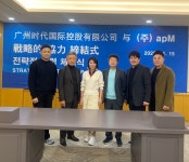 동대문 apM 3사, 中 광저우 진출 글로벌 도매시장 공략