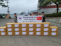 야긴코퍼레이션, 튀르키예 지진피해 지역에 구호물품 기부