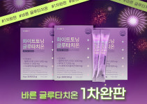 건강한약속 바른, ‘화이트토닝 글루타치온’ 완판