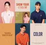 이랜드 후아유, 사진관 브랜드 ‘시현하다’와 협업