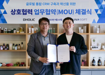 루나소프트, ‘디홀릭’ 손잡고 글로벌 경쟁력 강화
