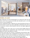 SMCP, 파리지앵 엘레강스 이끌다  산드로, 마쥬, 끌로디피에로, 퓌르사크…